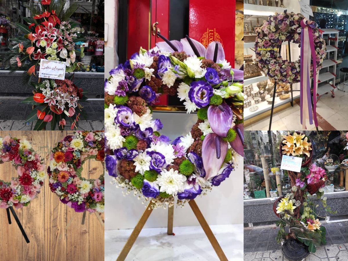 سفارش تاج گل تبریک و افتتاحیه و نمایشگاه در تهران +  +